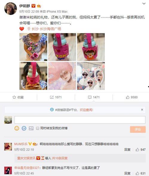 吃瓜群众评论乘风破浪,吃瓜群众热议的精彩瞬间