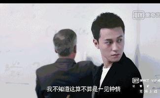 小三吃瓜群众图片,吃瓜群众视角下的情感纠葛