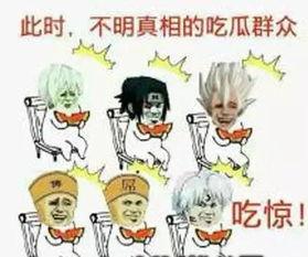 当老板是吃瓜群众吗,揭秘吃瓜群众的趣味与智慧