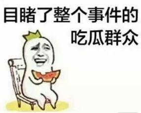 吃瓜群众小盆友吃月饼,欢乐中秋共分享
