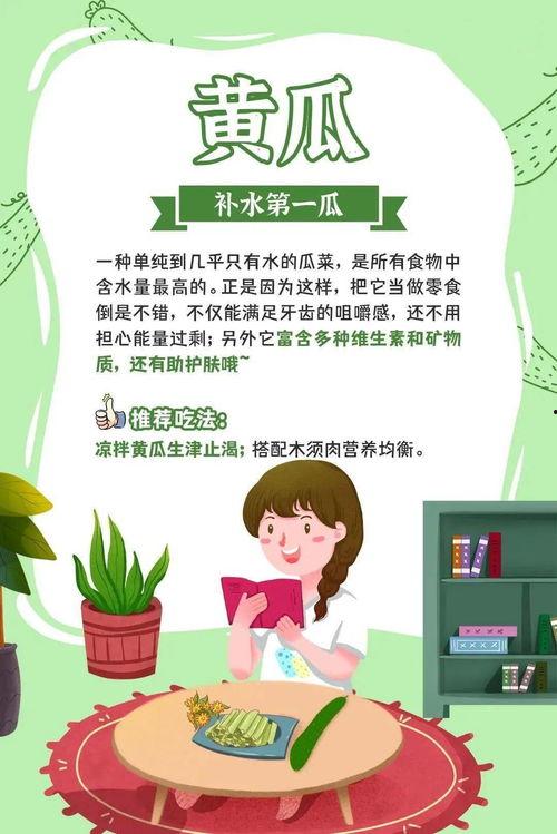 最爱吃瓜的吃瓜群众是谁,最爱吃瓜的吃瓜群众之谜