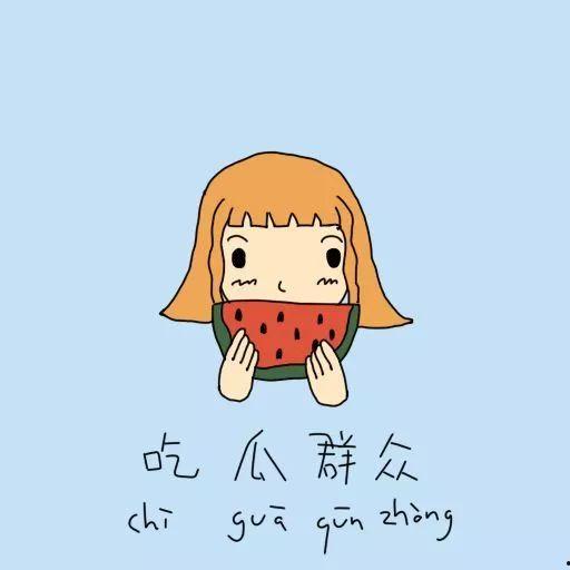 吃瓜群众孙某是谁,网络热议背后的真实身份