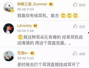 吃瓜群众手机被砸,吃瓜群众的意外遭遇引发热议