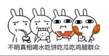 吃瓜群众你好英文,Eavesdropping on the Buzz: Gossiping with 'Eating Melon Folks' in English