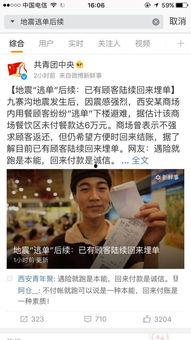 随机吃瓜群众怎么说的,揭秘网络热议背后的真实心声