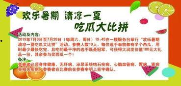 大润发吃瓜群众,揭秘超市里的“瓜田”风云