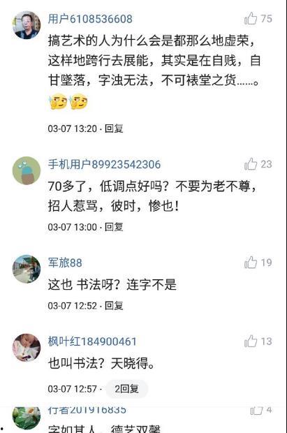 吃瓜群众热评怎么写,揭秘网络热评背后的真相与趣味