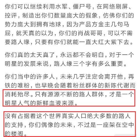 吃瓜群众热评怎么写,揭秘网络热评背后的真相与趣味