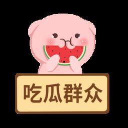 吃瓜群众喝茶图片大全,喝茶图片大全集锦