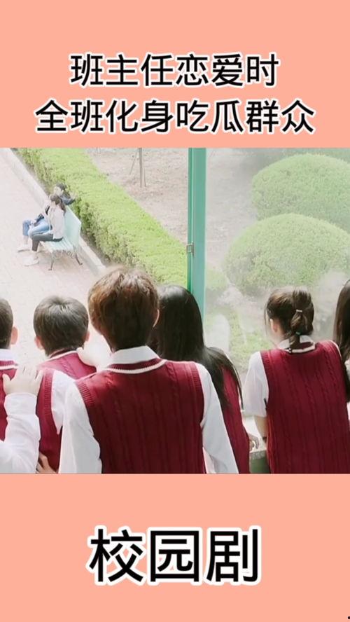 追剧吃西瓜不是吃瓜群众,揭秘“吃瓜群众”新定义