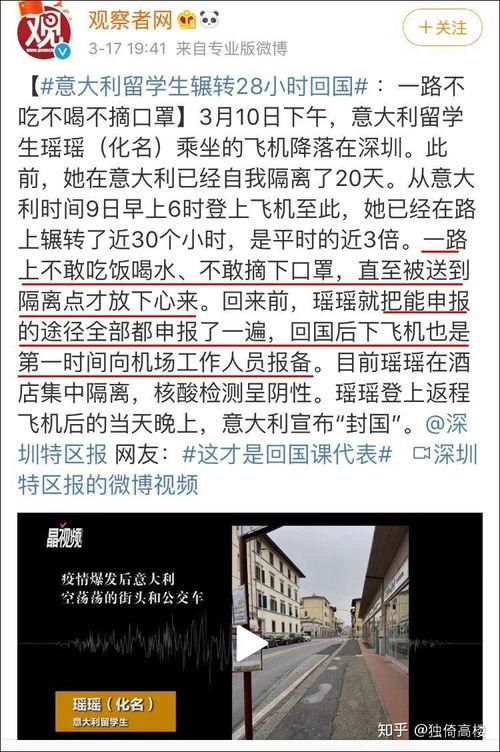 随州吃瓜群众事件始末是什么,一场网络舆论的风暴与反思