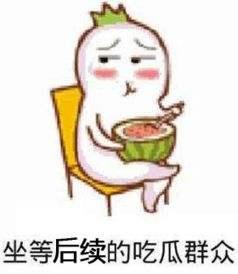 吃瓜群众微信聊天图片,一场关于八卦与娱乐的狂欢