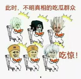 外国吃瓜群众被打,外国吃瓜群众遭遇暴力事件引发关注