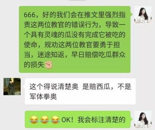 吃瓜群众朱某是谁啊知乎,吃瓜群众朱某背后的故事