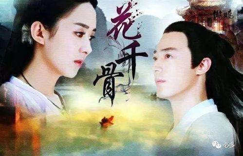 花千骨吃瓜群众,揭秘吃瓜群众的狂欢盛宴