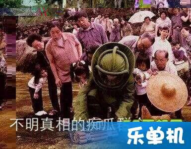 三个真实的吃瓜群众,三位吃瓜群众的真实观后感，带你领略娱乐圈风云变幻