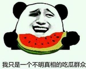 三个真实的吃瓜群众,三位吃瓜群众的真实观后感,带你领略娱乐圈风云变幻