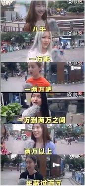 吃瓜群众评价,盘点娱乐圈最新热点事件