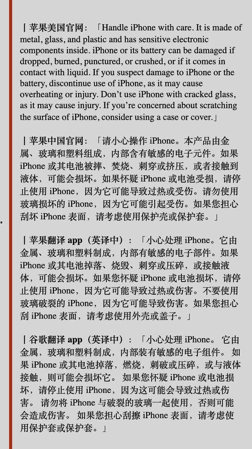 吃瓜群众 英语翻译成中文,吃瓜群众的视角