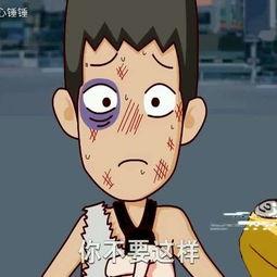 吃瓜群众看热闹渣男