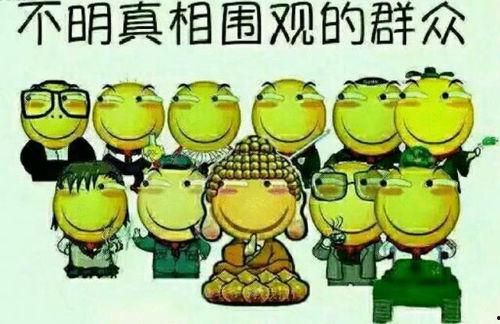 做吃瓜群众判什么罪行呢,法律视角下的“围观”边界