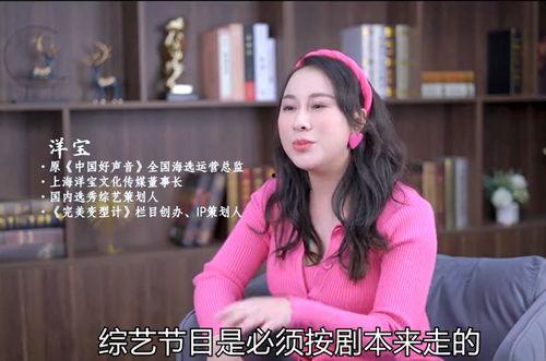 吃瓜群众王朵朵,揭秘娱乐圈幕后故事