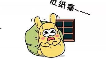 我们认识吃瓜群众的人