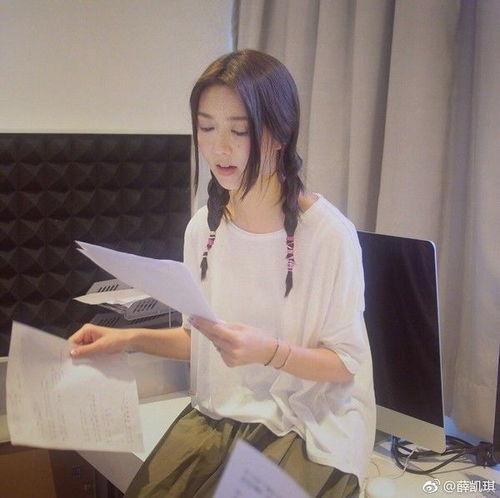 薛凯琪吃瓜群众