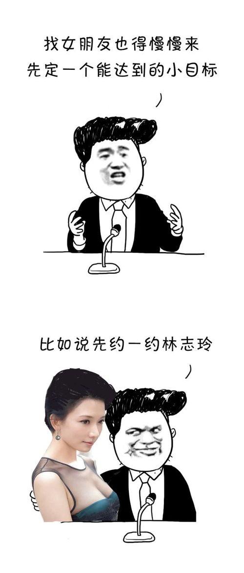 吃瓜群众的句子,吃瓜群众视角下的社会百态