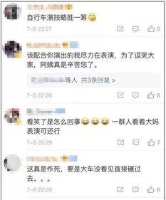 吃瓜群众碰瓷视频,揭秘网络恶搞背后的真相